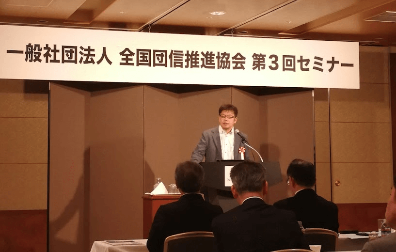 木村社長登壇