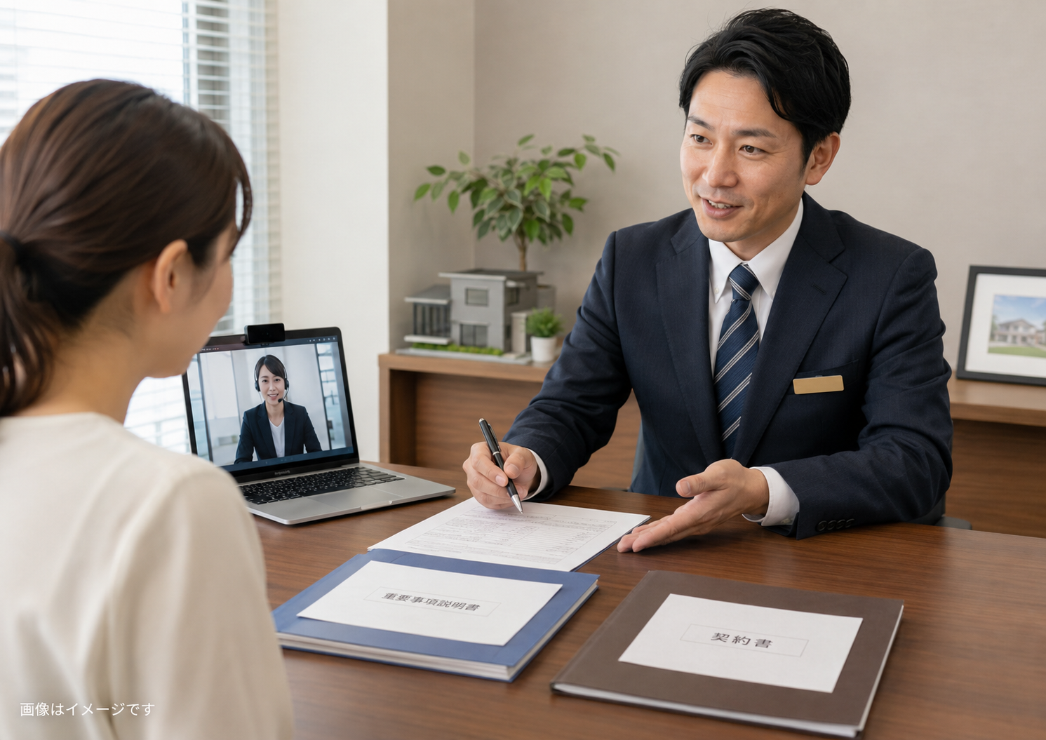 重要事項説明書と契約書の役割を比較する不動産契約実務のイメージ