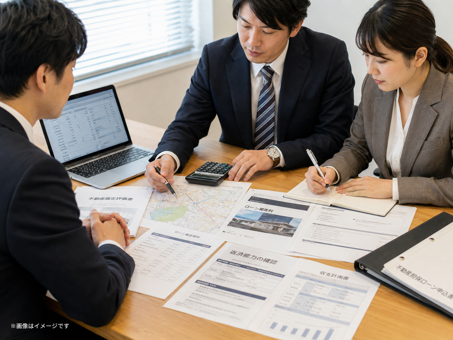 土地建物に抵当権や根抵当権を設定して金融機関が融資する仕組みのイメージ