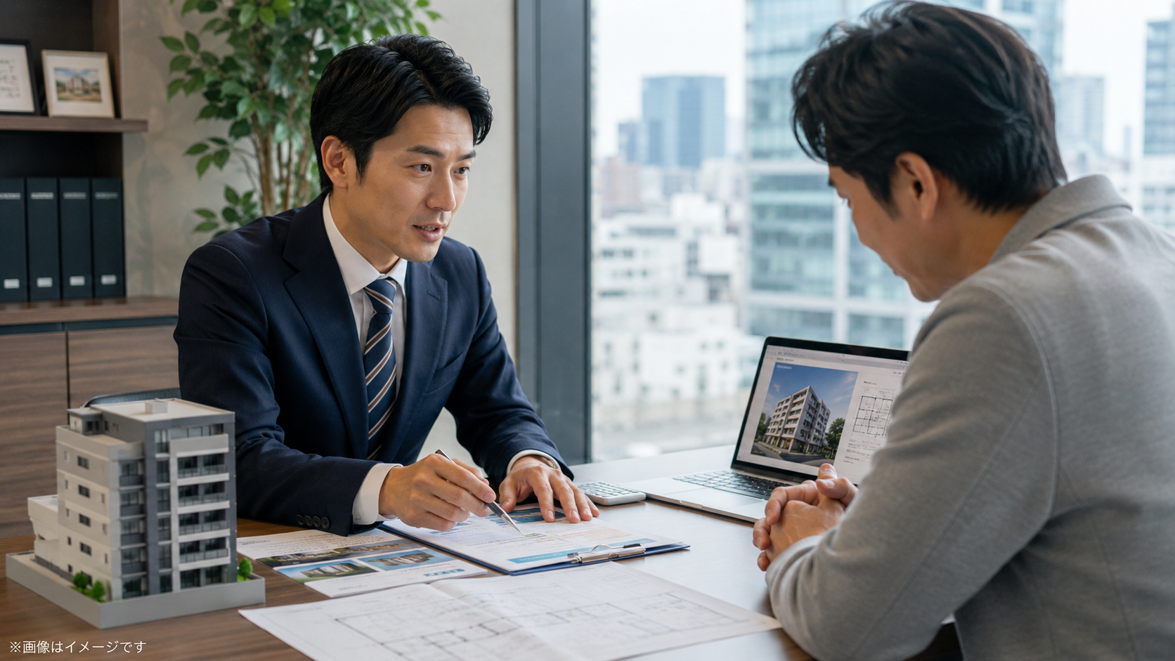 不動産担保融資について土地・建物・登記情報と融資資料を確認するイメージ