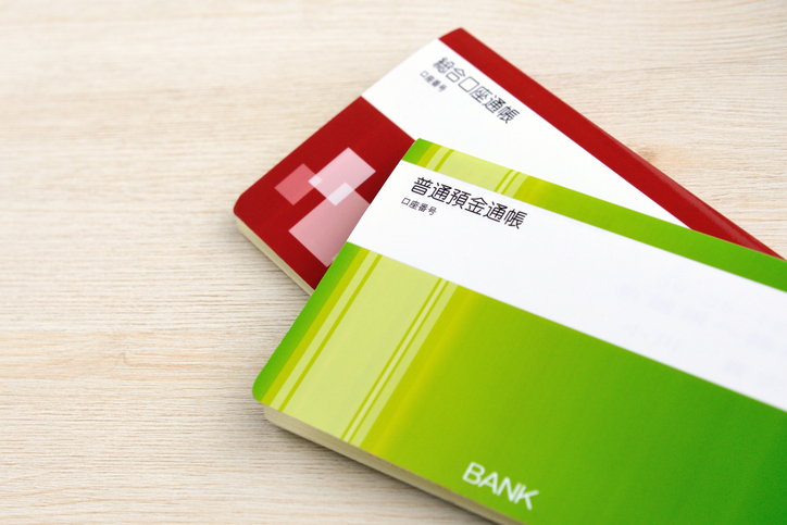 金融機関