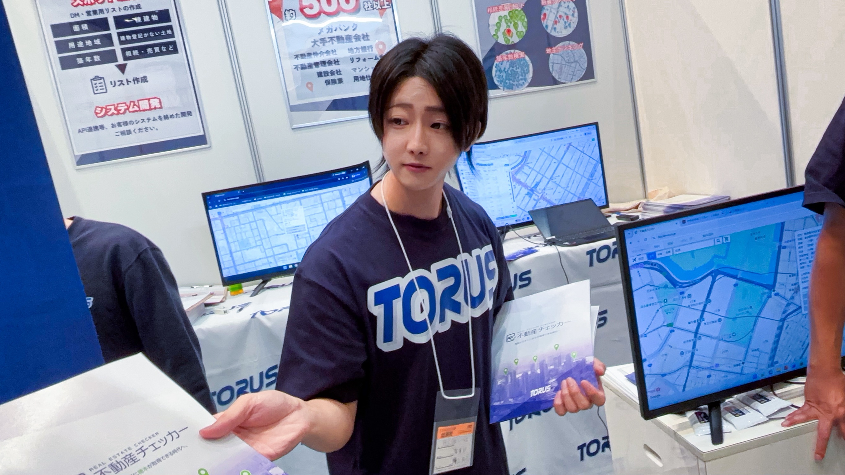 FIT2026で不動産チェッカーの地図画面を見ながらデモンストレーションを行う様子